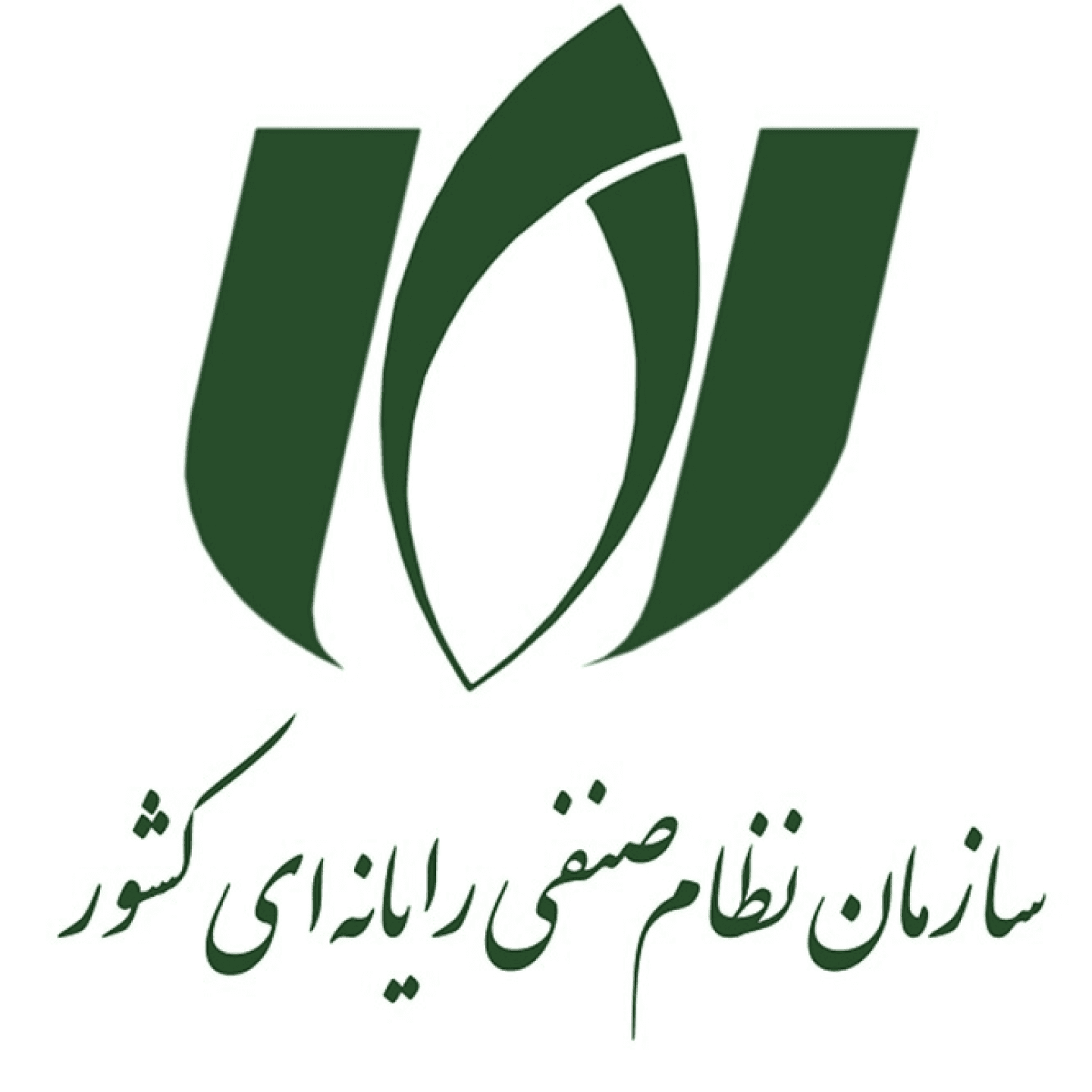 گواهی نظام صنفی