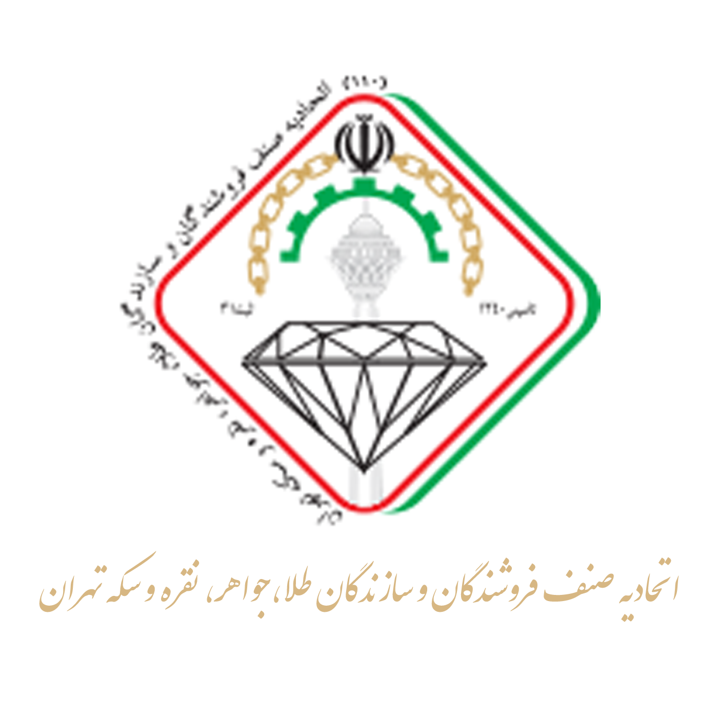 گواهی ettehadiyeh
